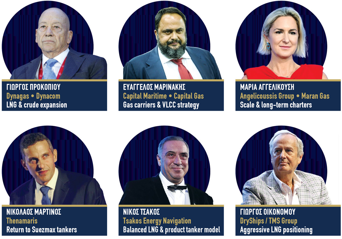 Τι πλοία χτίζουν και πού ποντάρουν οι μεγαλύτεροι Έλληνες εφοπλιστές
