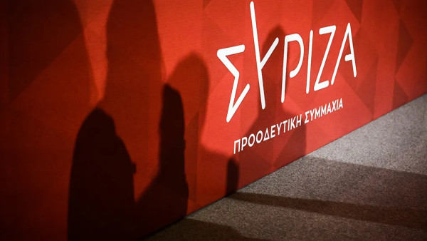 ΣΥΡΙΖΑ: Μετατίθεται η ημερομηνία του συνεδρίου λόγω έλλειψης χώρου