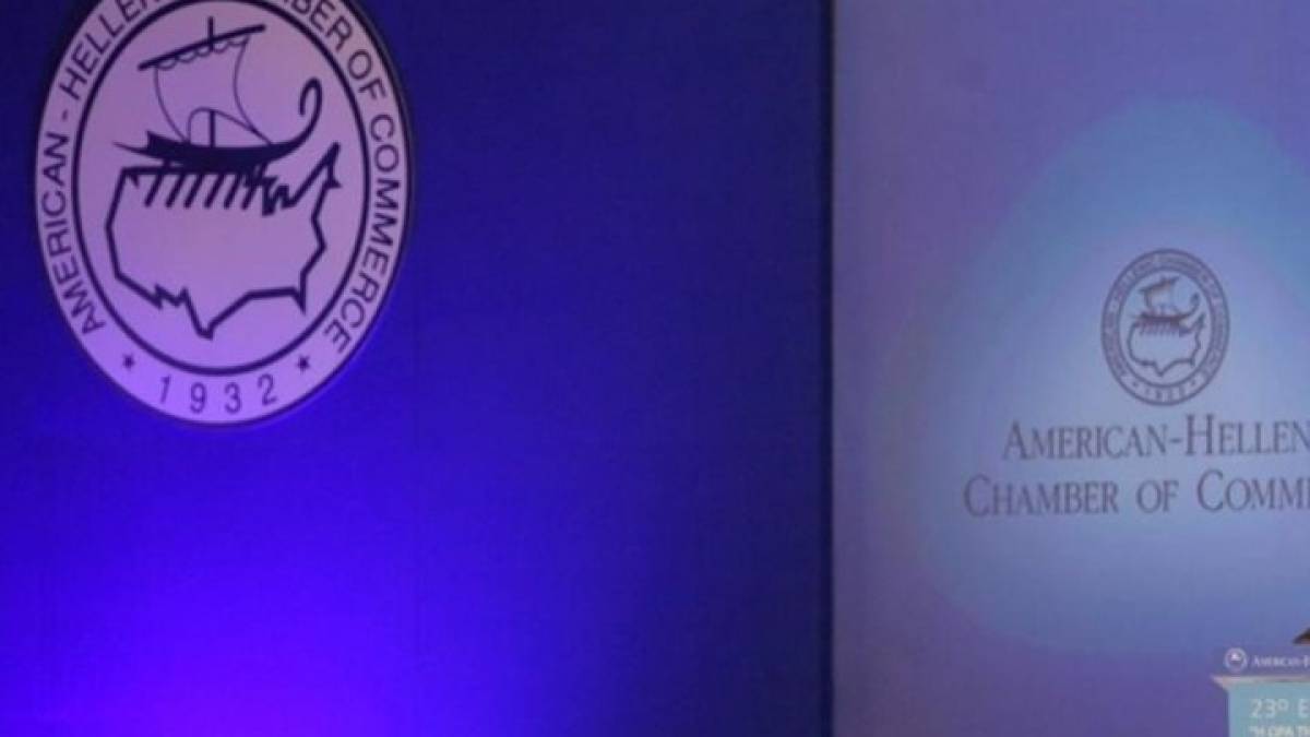 Ελληνο-Αμερικανικό Επιμελητήριο: Τομείς - στόχοι ανάπτυξης στην μετά Covid-19 εποχή