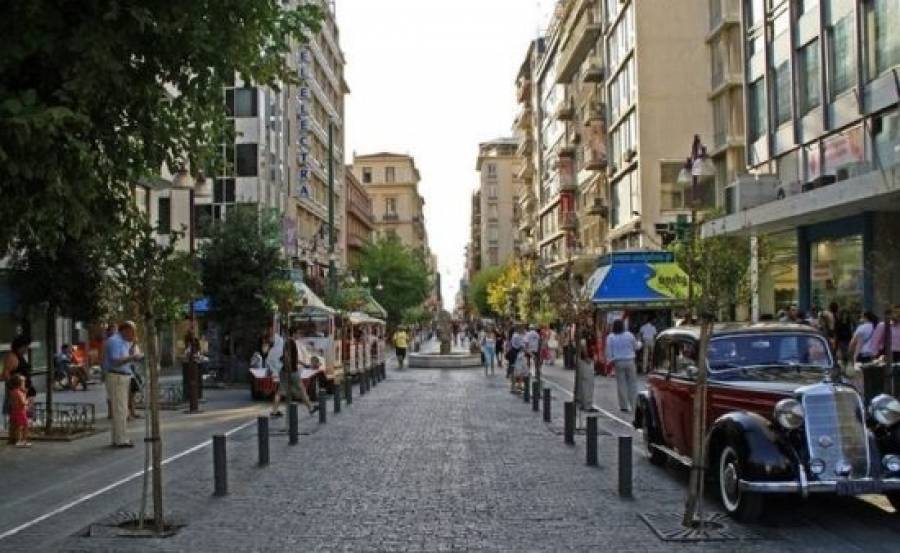Οι ακριβότεροι εμπορικοί δρόμοι παγκοσμίως-Που βρίσκεται η Ερμού