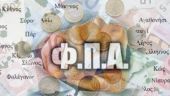 Der Spiegel: Δεν θα αυξηθεί ο ΦΠΑ στα νησιά