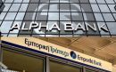 Ολοκληρώθηκε η μεταβίβαση της Emporiki Bank στην Alpha Bank
