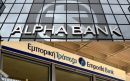 Ολοκληρώθηκε η μεταβίβαση της Emporiki Bank στην Alpha Bank