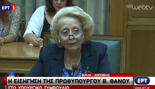 Σε εξέλιξη το υπουργικό συμβούλιο