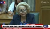 Σε εξέλιξη το υπουργικό συμβούλιο