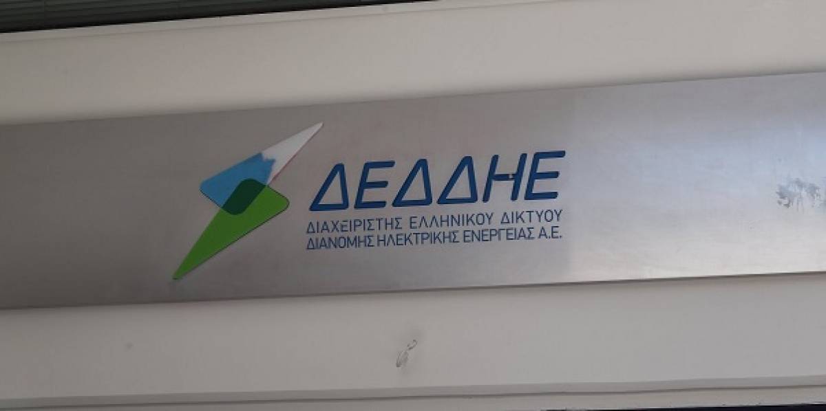 Σε ισχύ από 1η/11 το χειμερινό νυχτερινό οικιακό τιμολόγιο