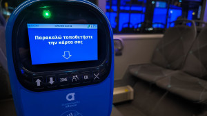 Ανέπαφες πληρωμές με κάρτα σε Λεωφορεία, Τρόλεϊ, Μετρό, Τραμ