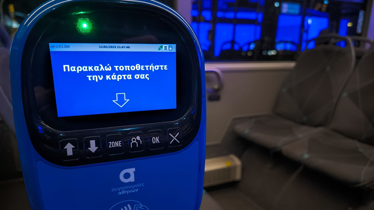 Ανέπαφες πληρωμές με κάρτα σε Λεωφορεία, Τρόλεϊ, Μετρό, Τραμ