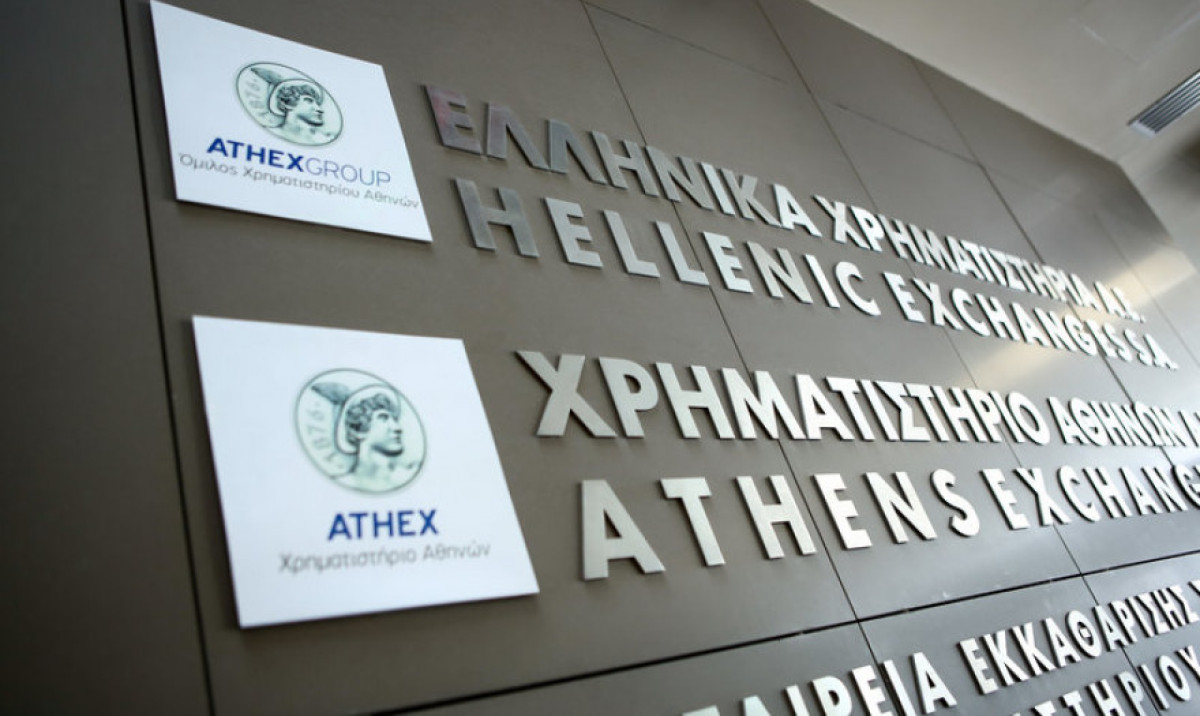 Πότε θα πραγματοποιηθεί η πληρωμή του μερίσματος της ΕΧΑΕ