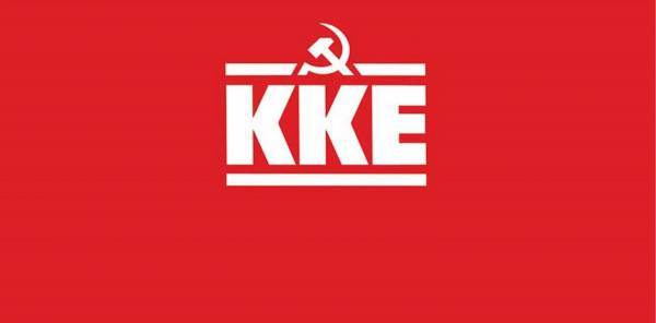 ΚΚΕ: Να γίνει επίταξη ιδιωτικών κλινικών- Ως εδώ!