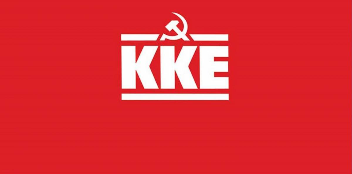 ΚΚΕ: Να γίνει επίταξη ιδιωτικών κλινικών- Ως εδώ!
