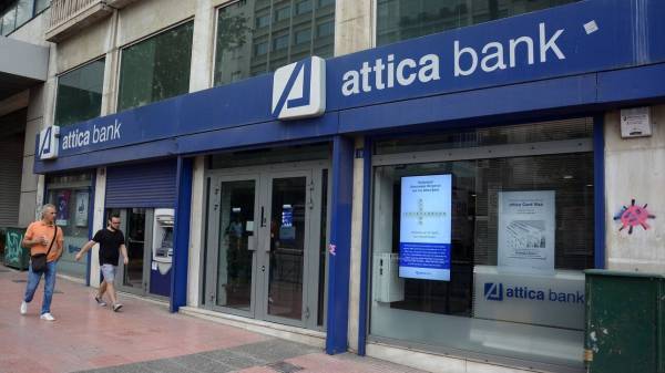 Υπάλληλοι Attica Bank: Πανελλαδική απεργία στις 29/6