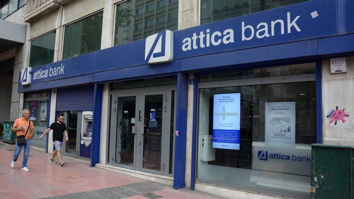 Υπάλληλοι Attica Bank: Πανελλαδική απεργία στις 29/6