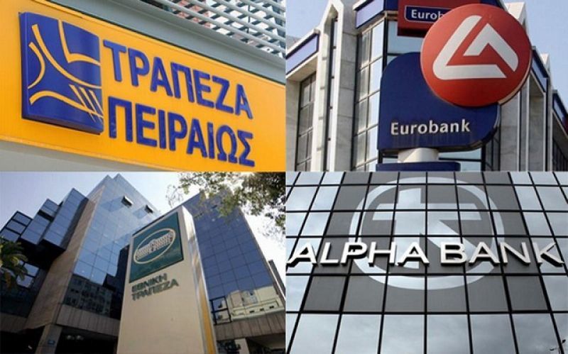 Τράπεζες: Τα "κόκκινα δάνεια" και ο ρόλος των ξένων funds-μετόχων