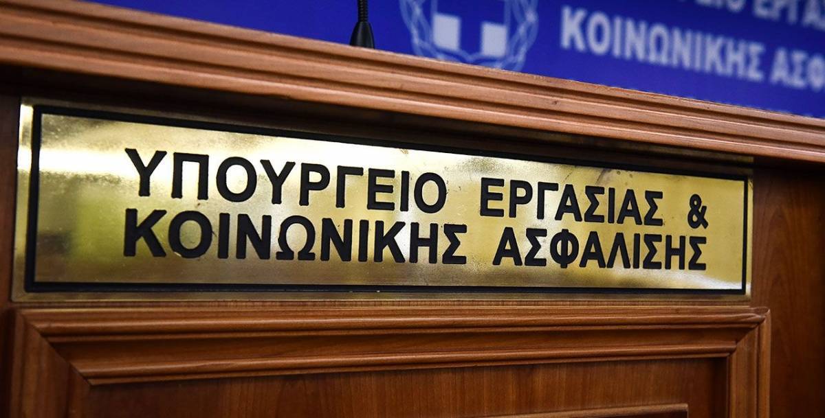 Αδήλωτη εργασία: Η διαδικασία επιβολής προστίμων από e-ΕΦΚΑ και ΣΕΠΕ