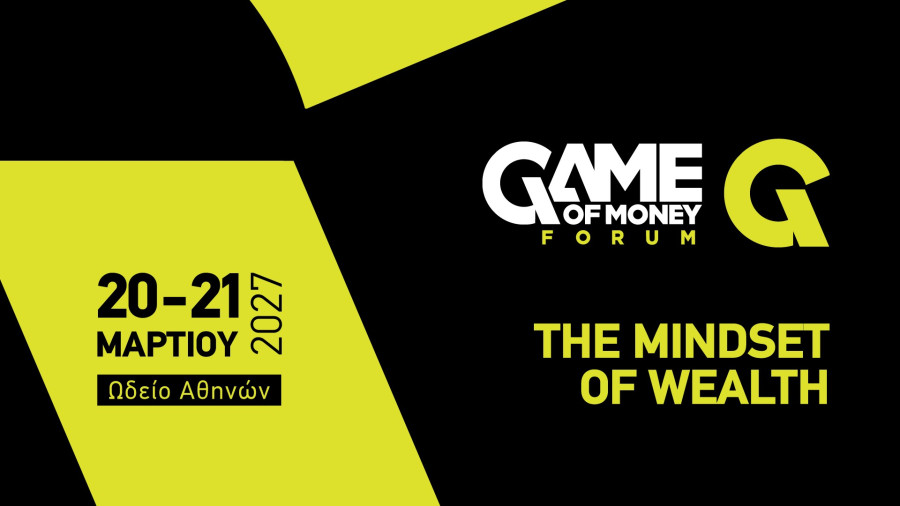Game of Money Forum 2027: Η οικονομική παιδεία συναντά την επιχειρηματικότητα και την καινοτομία