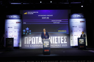 ΟΛΠ: Τιμήθηκε για τη συνεισφορά του στην ανάπτυξη της ελληνικής οικονομίας