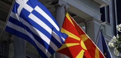 Ιδρύθηκε Ένωση Ελληνικών Επιχειρήσεων στα Σκόπια