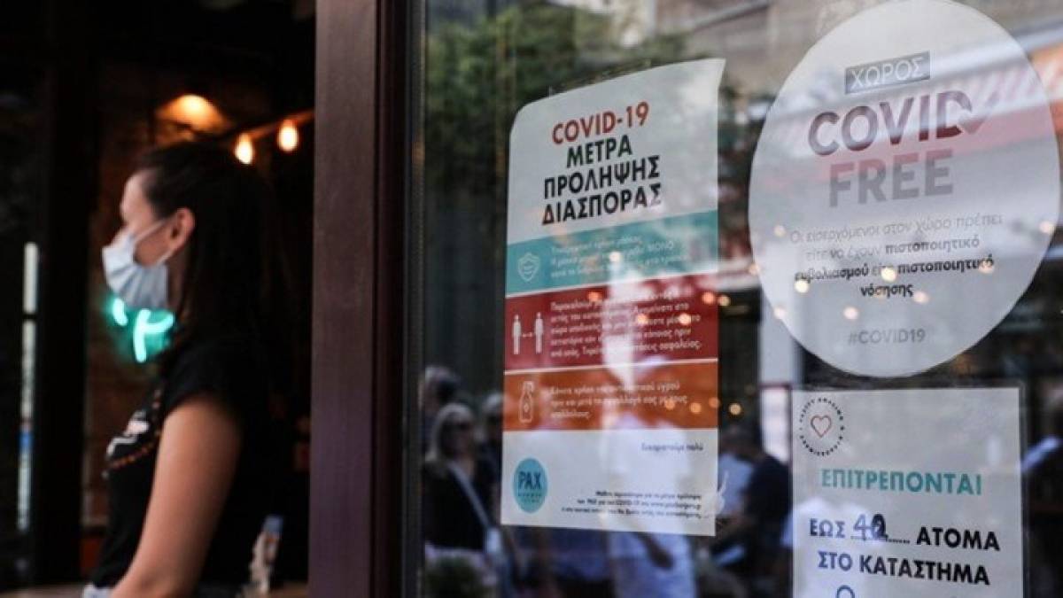 Το «ρεβεγιόν στο σπίτι» φέρνει νέα μέτρα στήριξης- Tι εξετάζεται