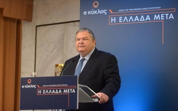 Δεύτερο Συνέδριο του Κύκλου Ιδεών: «Ποια Ελλάδα μετά;»