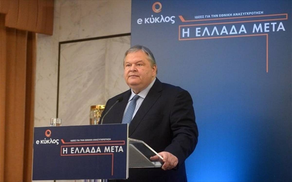 Δεύτερο Συνέδριο του Κύκλου Ιδεών: «Ποια Ελλάδα μετά;»