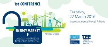 Energy Market: Διεθνές συνέδριο για ενέργεια και οικονομική ανάπτυξη