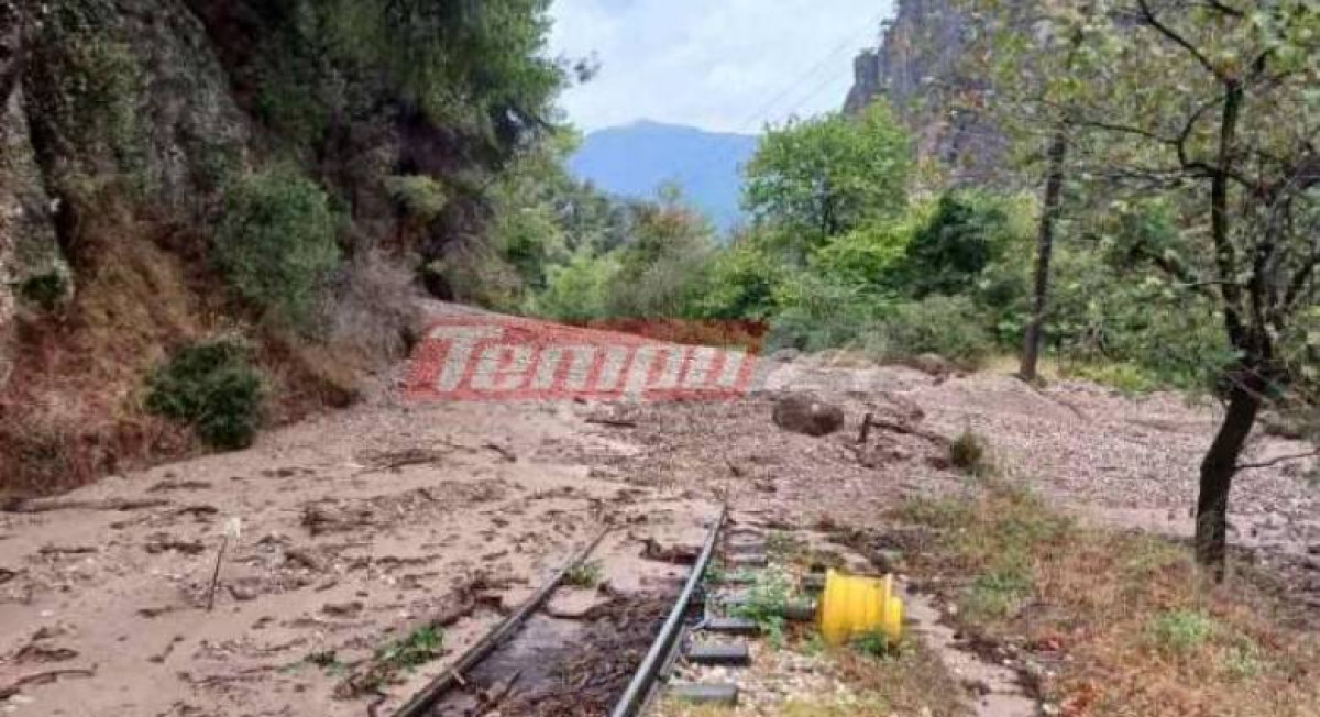 Καλάβρυτα: Κατολίσθηση στον Οδοντωτό- Εγκλωβίστηκαν 90 επιβάτες