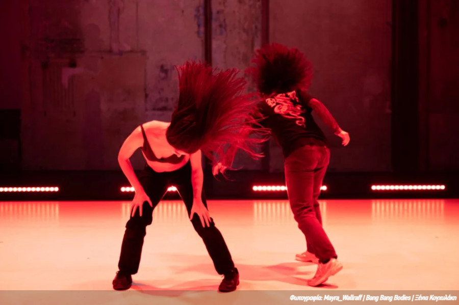 Onassis Dance Days: Το καθιερωμένο φεστιβάλ χορού της Στέγης επιστρέφει και «αγκαλιάζει» τη γυναικεία δημιουργικότητα