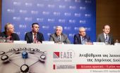 ΕΑΣΕ:Ημερίδα για τη δημόσια διοίκηση υπό την αιγίδα του ΠτΔ