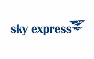 Sky Express: Διαθέσιμη στο επιβατικό κοινό η πτήση Μ.Σαββάτου Αθήνα-Κάρπαθος-Αθήνα