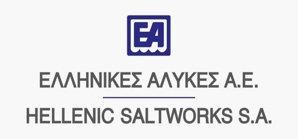 Υπερταμείο: Νέος CEO της «Ελληνικές Αλυκές» ο Αντώνης Δουμάνογλου