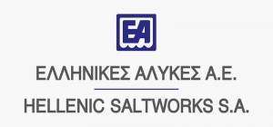 Υπερταμείο: Νέος CEO της «Ελληνικές Αλυκές» ο Αντώνης Δουμάνογλου