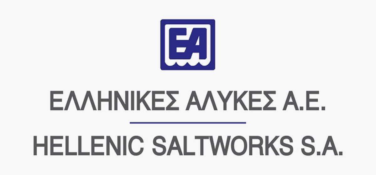 Υπερταμείο: Νέος CEO της «Ελληνικές Αλυκές» ο Αντώνης Δουμάνογλου