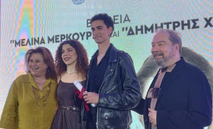 Ποιοι είναι οι νικητές των φετινών βραβείων Μερκούρη και Χορν