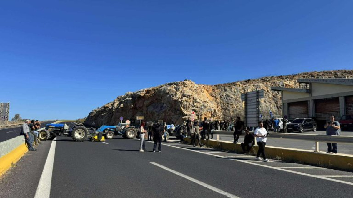 Photo από το ertnews