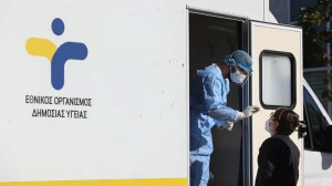 ΕΟΔΥ: Πού θα γίνουν δωρεάν rapid test την Τρίτη (21/2)