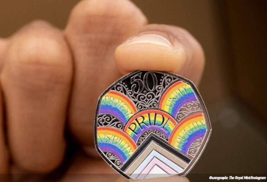 50 χρόνια Pride: Η Βρετανία γιορτάζει με ένα νέο επετειακό νόμισμα στα χρώματα του ουράνιου τόξου