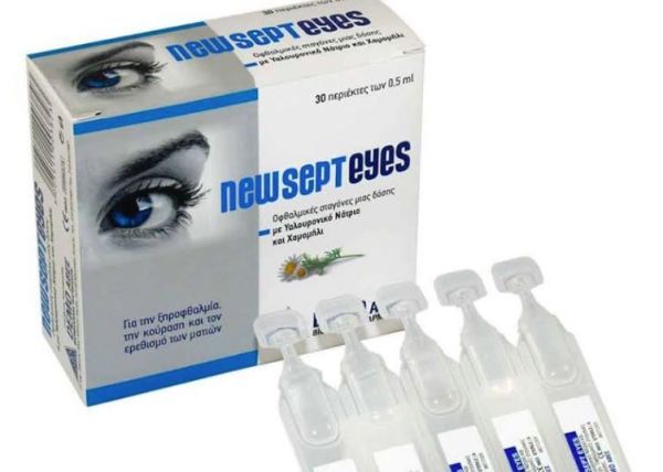 Η «οικογένεια» του Newsept καλωσορίζει το Νewsept Eyes