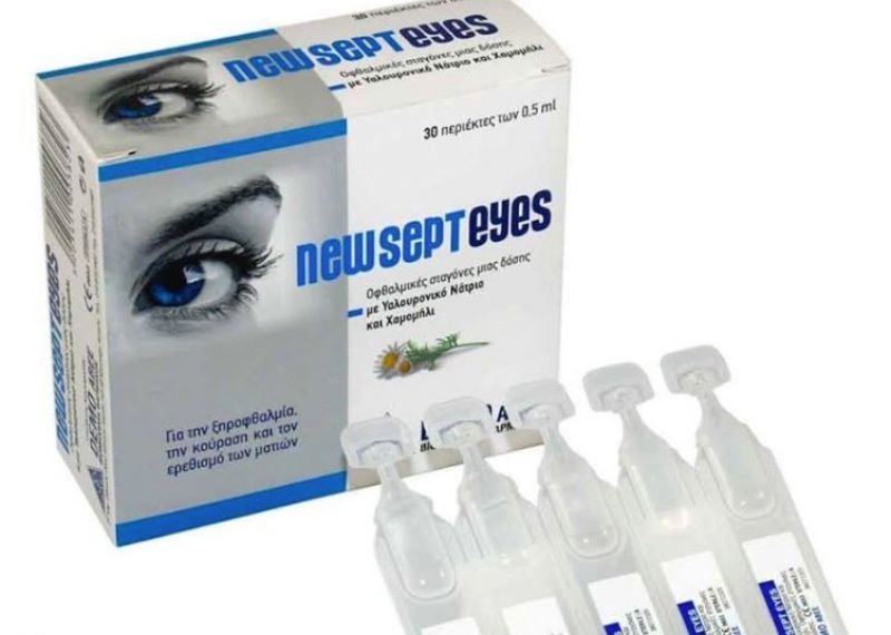 Η «οικογένεια» του Newsept καλωσορίζει το Νewsept Eyes