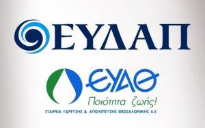 Εκπνέει η υποβολή προσφορών για το φράγμα Χαβρία-Ενδιαφέρον από ΕΥΔΑΠ-ΕΥΑΘ