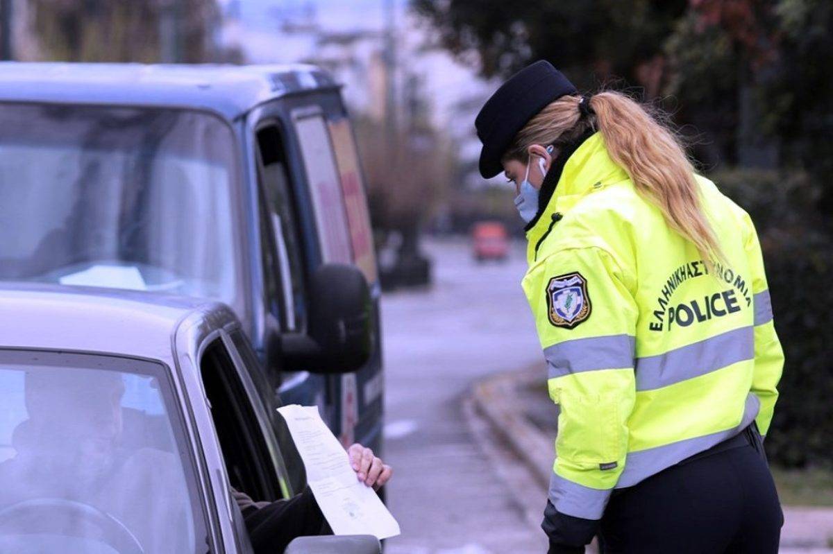 Νέα δεδομένα για τις βεβαιώσεις μετακίνησης– Αυστηρότεροι κανόνες