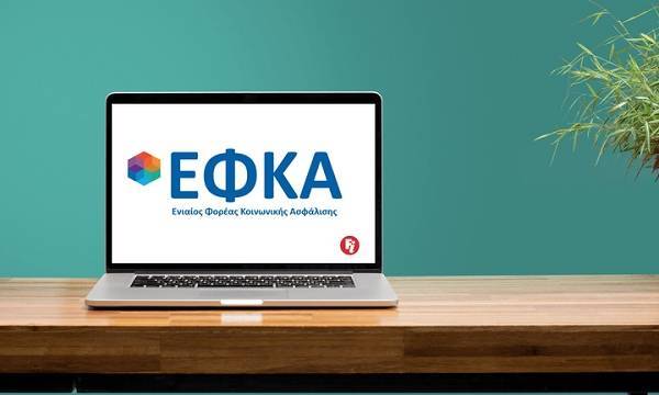 Επαγγελματίες: Μέχρι 30/10 η καταβολή των εισφορών Σεπτεμβρίου