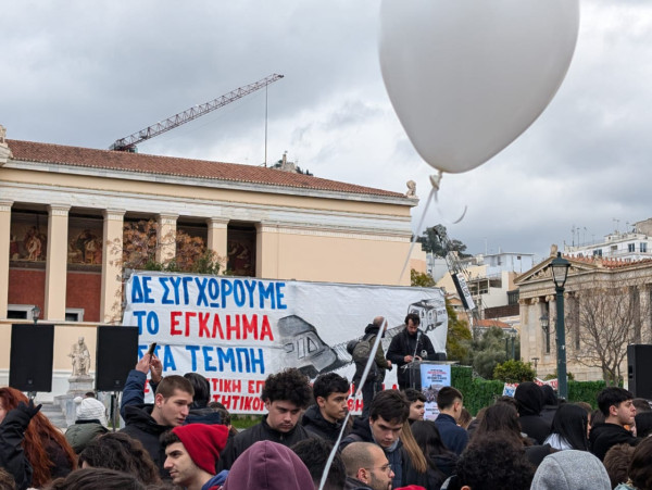 Τέμπη: «Δεν έχω οξυγόνο» φώναξαν οι μαθητές-φοιτητές ανά την Ελλάδα