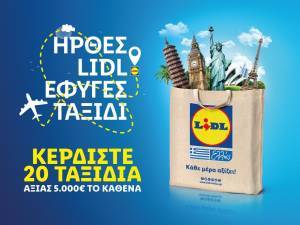 «Ήρθες Lidl έφυγες ταξίδι»: 20 τυχεροί κερδίζουν ταξίδι αξίας 5.000€