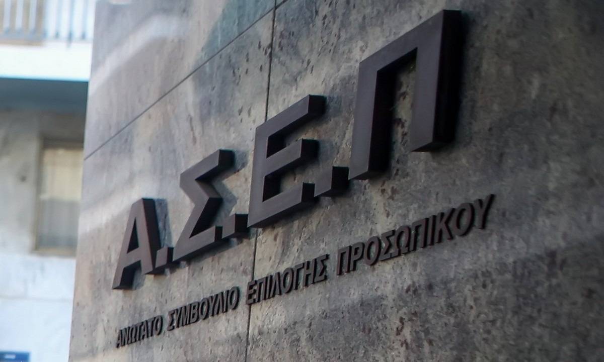 ΑΣΕΠ: Προσλήψεις στο υπουργείο Τουρισμού-Τα δικαιολογητικά