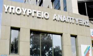 H κατάταξη των επενδυτικών σχεδίων στη «Γενική Επιχειρηματικότητα» του Αναπτυξιακού Νόμου