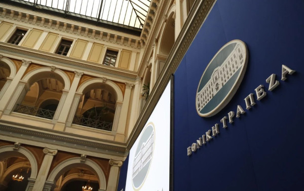Ομόλογο ΕΤΕ: Προσφορές άνω του €1,1 δισ.- 60% ξένοι επενδυτές