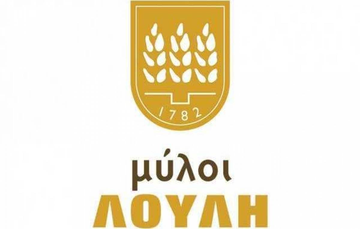 Μύλοι Λούλη:Καινοτόμα προϊόντα και βιώσιμη ανάπτυξη στο επίκεντρο του 2018