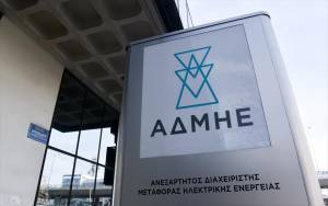 ΑΔΜΗΕ: Στηρίζει 8 πόλεις με δωρεές 530.000 ευρώ