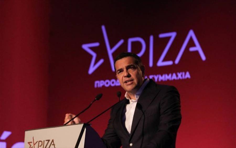 ΣΥΡΙΖΑ: Πρόταση Τσίπρα για εκλογή προέδρου από τη βάση